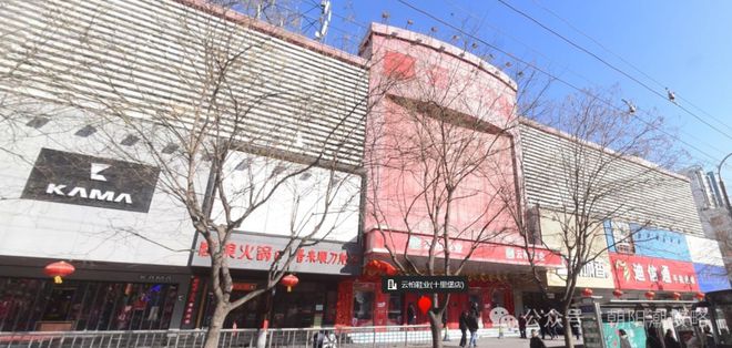 20多年老商场倒闭了开元棋牌不舍！朝阳(图2)