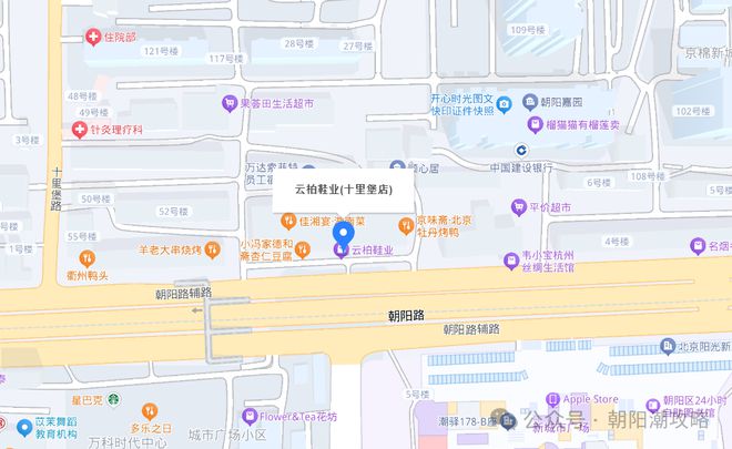 20多年老商场倒闭了开元棋牌不舍！朝阳(图1)