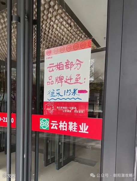 20多年老商场倒闭了开元棋牌不舍！朝阳(图3)