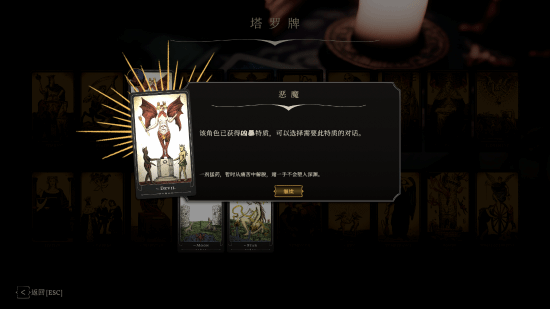 雾都疑案》Steam史低折扣开启！开元棋牌CRPG新游《主权辛迪加：