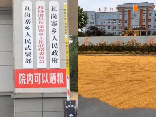 个县城创造罚款收入下降“奇迹”开元棋牌政府大楼旁可以摆摊这