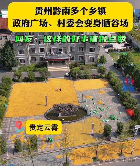 个县城创造罚款收入下降“奇迹”开元棋牌政府大楼旁可以摆摊这(图7)