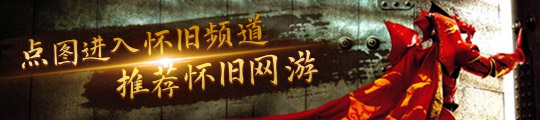 共揽星碑」限时活动即将开启！开元棋牌网站《铃兰之剑》「