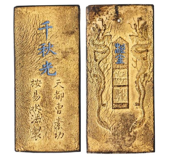 赏园林文化奥赛观“美好年代”开元棋牌试玩一周观展｜故宫(图66)