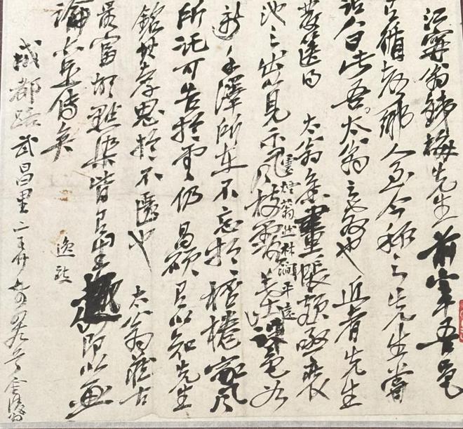 赏园林文化奥赛观“美好年代”开元棋牌试玩一周观展｜故宫(图74)