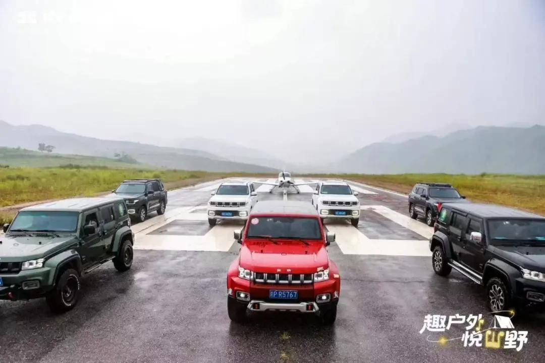 × 亚塔塔罗跨界活动：探索未知预见旅程开元棋牌网站「亚塔活动」 北京越野