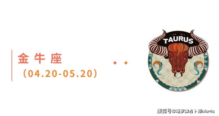 星运速递（0908-0914)开元棋牌Morris塔罗 一周