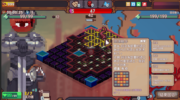 素英雄：色系战纪》职业设定全解析开元棋牌网站雾雨工作室力作：《像(图3)