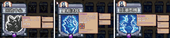素英雄：色系战纪》职业设定全解析开元棋牌网站雾雨工作室力作：《像(图4)