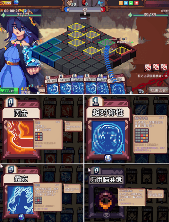 素英雄：色系战纪》职业设定全解析开元棋牌网站雾雨工作室力作：《像(图5)