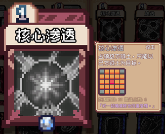 素英雄：色系战纪》职业设定全解析开元棋牌网站雾雨工作室力作：《像(图6)