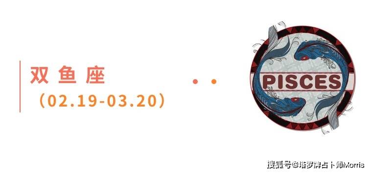 星运速递(1117-1123)开元棋牌Morris塔罗 一周(图6) 星运速递(1117-1123)开元棋牌Morris塔罗 一周(图6)