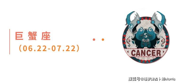 星运速递(1117-1123)开元棋牌Morris塔罗 一周(图9) 星运速递(1117-1123)开元棋牌Morris塔罗 一周(图9)